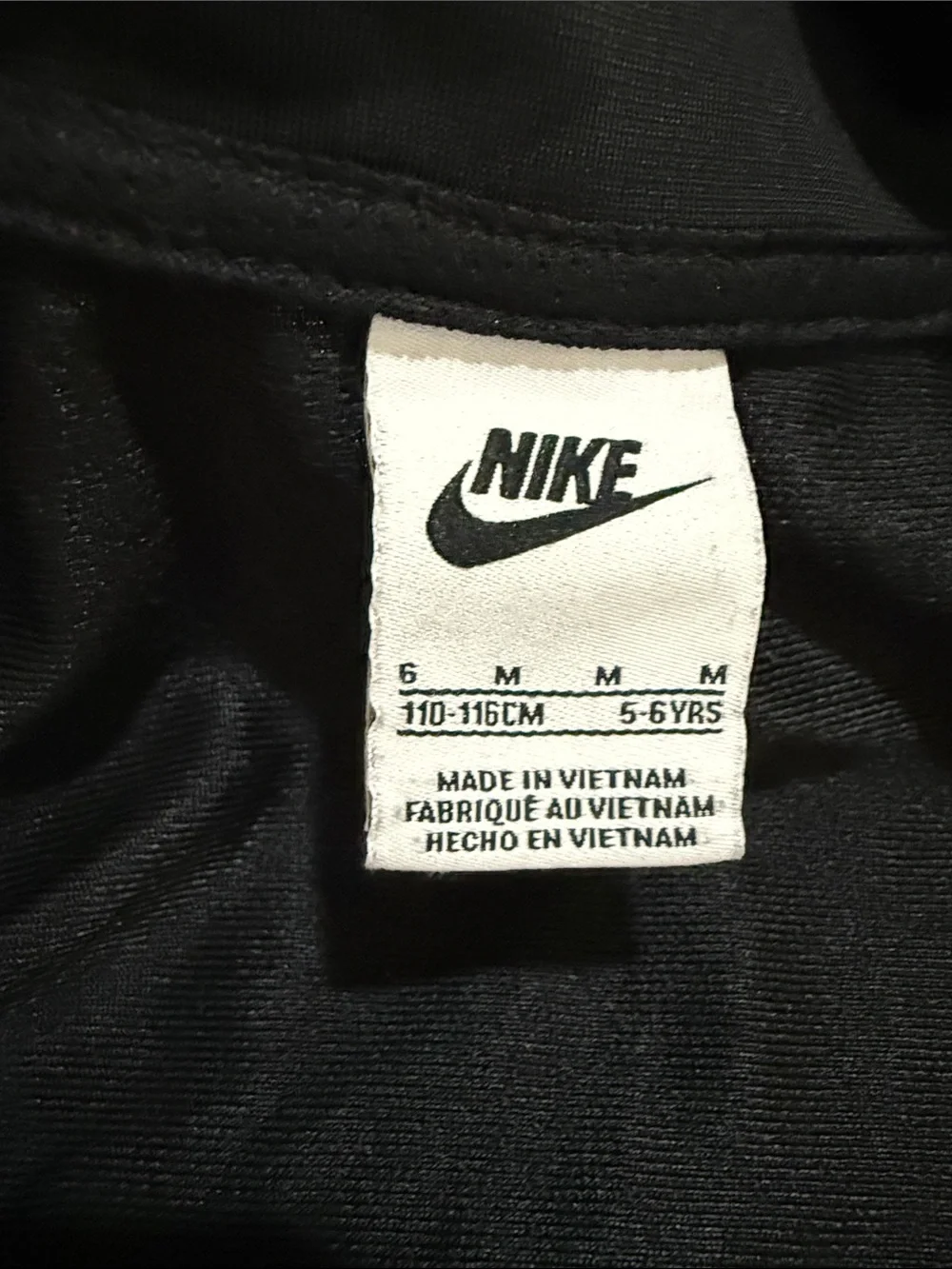 Nike Black Track Jacket with Rainbow Logo Tape